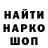 Кетамин VHQ Bulat Gimadov