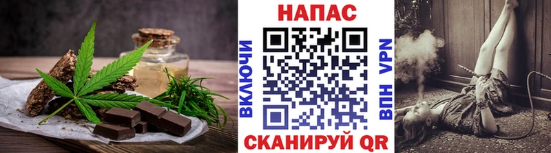 Еда ТГК марихуана  Углич 