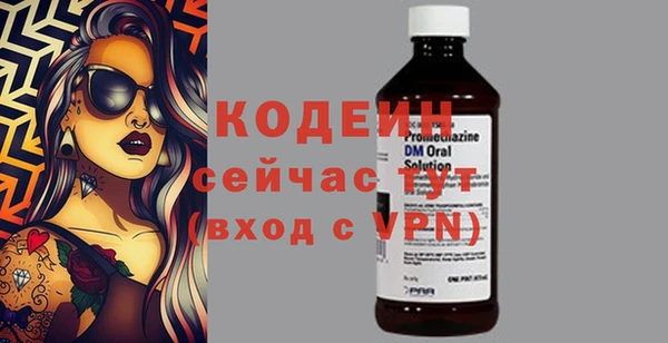 марки lsd Аркадак