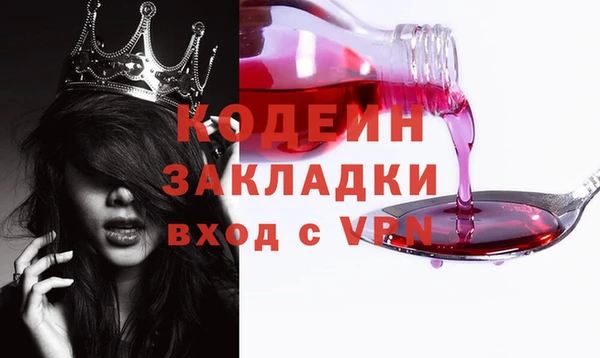 мескалин Нефтегорск
