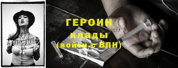 ALPHA PVP Чегем