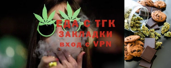 марки lsd Аркадак