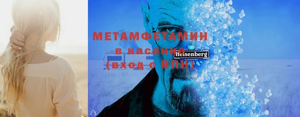 мефедрон мука Нефтекумск