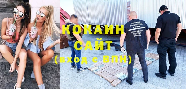 кокаин колумбия Армянск