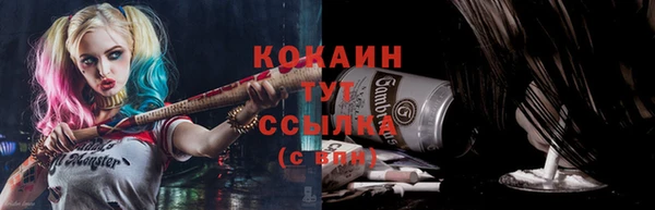 мескалин Нефтегорск