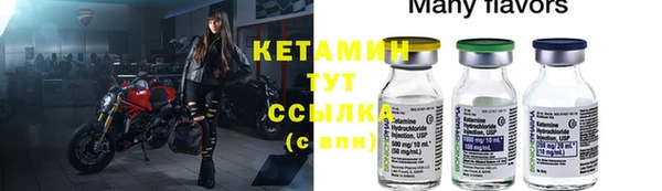 первитин Арсеньев