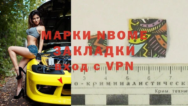мефедрон мука Нефтекумск