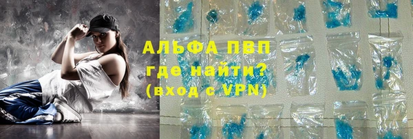 марки lsd Аркадак