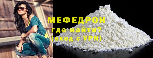 первитин Чердынь