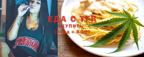 мефедрон мука Нефтекумск