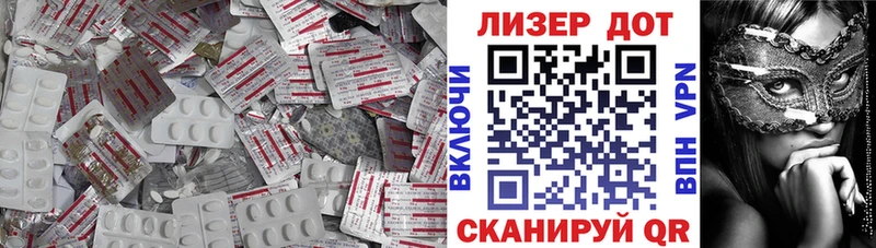 ЛСД экстази ecstasy  магазин продажи наркотиков  Углич 