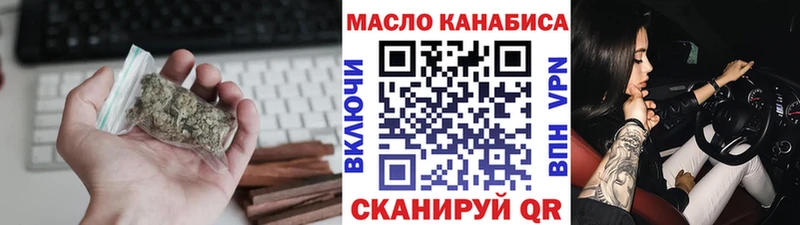 где купить наркоту  kraken зеркало  Дистиллят ТГК жижа  Углич 